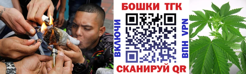 Купить закладку АМФ  Меф  Гашиш  Альфа ПВП  Канабис  КОКАИН  Рассказово