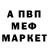 Гашиш VHQ Mentos CS:GO