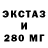 Кодеин Purple Drank Char 2C