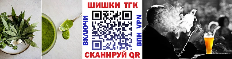 Cannafood марихуана  Купить закладки  Рассказово 