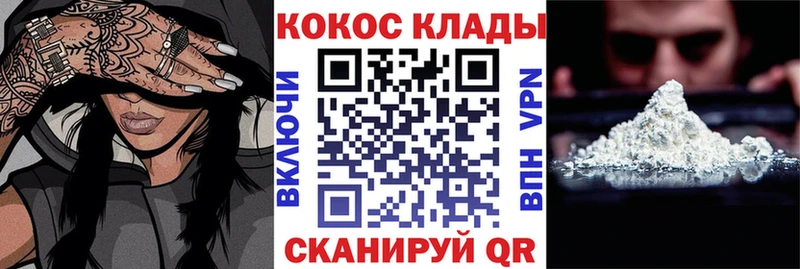 Купить где  Рассказово  COCAIN FishScale 