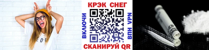 COCAIN 99% Рассказово
