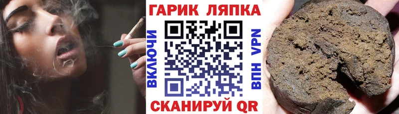 Купить закладки  Рассказово  ГАШИШ ice o lator 
