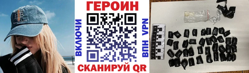 Купить где  Рассказово  ГЕРОИН герыч 
