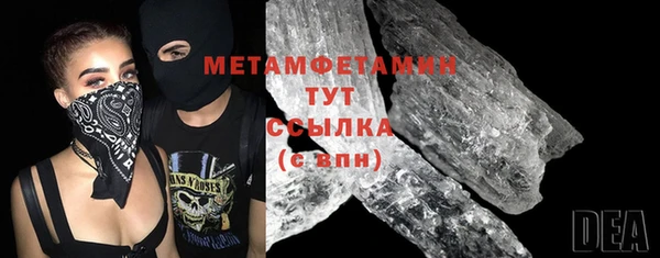 apvp Балахна