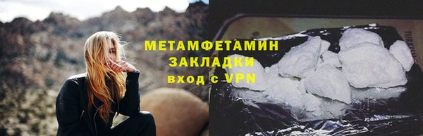 гашиш Балабаново