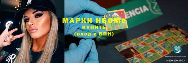 кристаллы Баксан