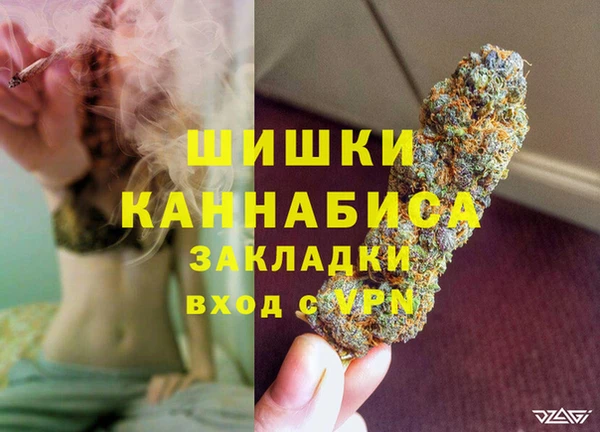 гашиш Балабаново