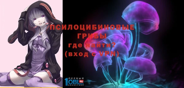 кристаллы Баксан