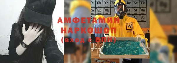 гашиш Балабаново