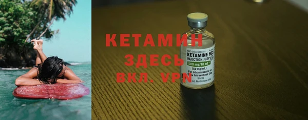 гидра Армянск