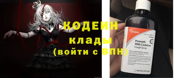 скорость Аркадак
