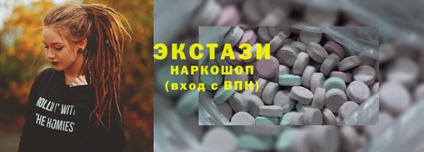 гидра Армянск