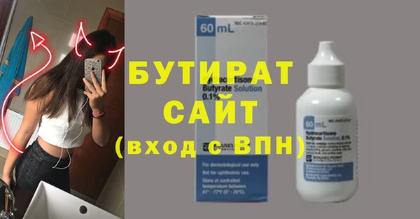 гидра Армянск