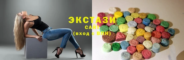 гидра Армянск