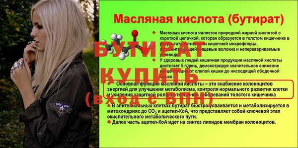 гидра Армянск