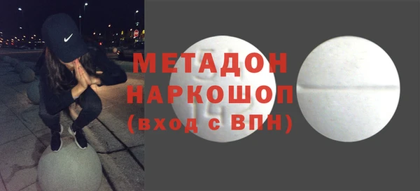 кристаллы Баксан