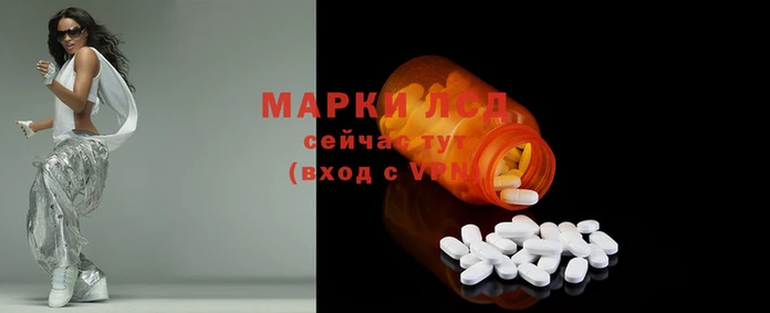 гидра Армянск