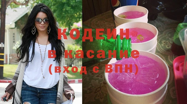 скорость Аркадак