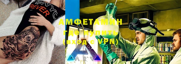 скорость Аркадак