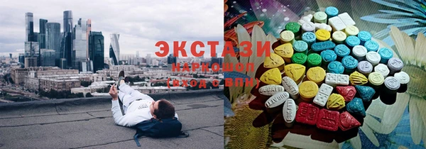 гидра Армянск