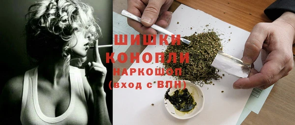 гашиш Балабаново