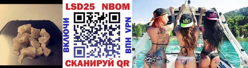 LSD-25 экстази ecstasy  Купить где  Рассказово 