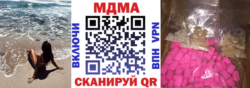 MDMA VHQ  Купить закладки  Рассказово 