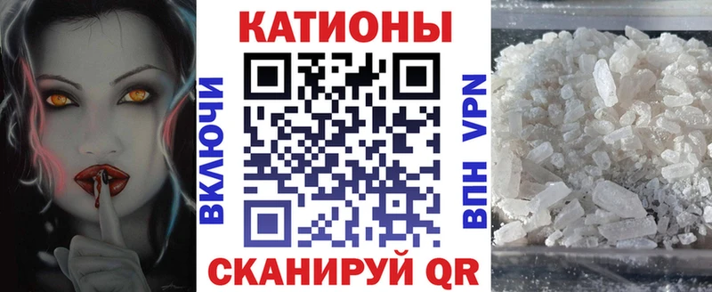 Мефедрон mephedrone Купить где Рассказово
