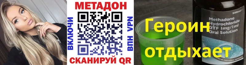 Купить закладки  Рассказово  Метадон белоснежный 