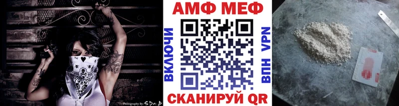 Первитин витя Рассказово