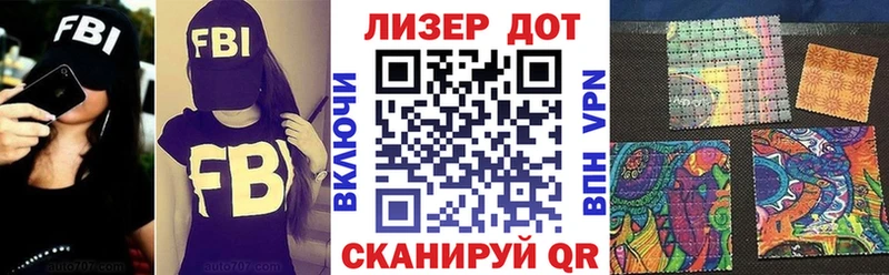 Купить закладки  Рассказово  Марки 25I-NBOMe 1,8мг 