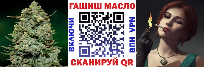Дистиллят ТГК вейп с тгк  Купить закладки  Рассказово 