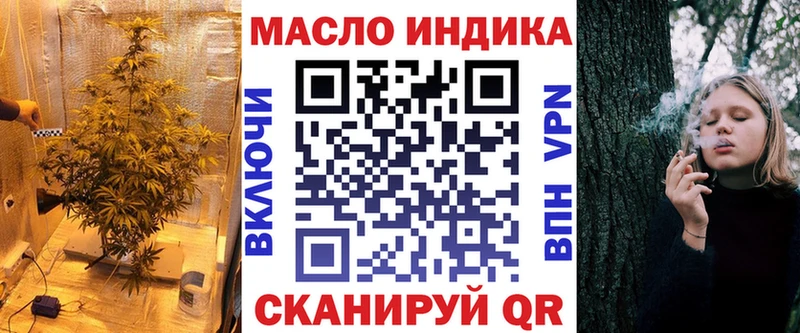 Дистиллят ТГК жижа Рассказово