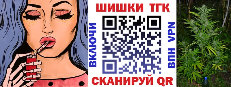 Купить где  Рассказово  Шишки марихуана SATIVA & INDICA 